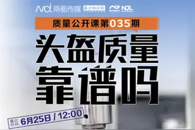 头盔质量靠谱吗？我们测了四款头盔，仅一款产品通过全部测试项目图片