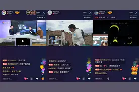 快手“金环日食”系列直播观看人数达2650万，强互动性赋能科普知识传播图片