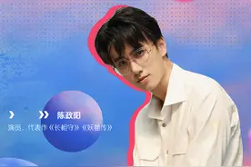 演员陈政阳演奏“宇宙的声音”｜新京报5分钟艺术解压图片