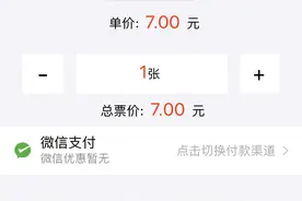 你们最关心的票价来了，长沙地铁3、5号线票价公布！3号线全程7元，5号线全程5元图片