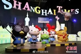 Hello Kitty遭遇中年危机“卖萌”容易卖“萌”难图片