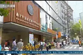 南京公办小学新生报名开始：不看证书，着重核查基本信息！视频封面