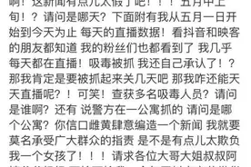 人民日报：为什么对艺人吸毒与否必须较真？图片