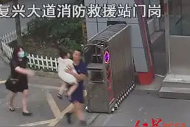 警铃响！消防员下意识抱女儿出警感动网友，但他说：这不值一提图片