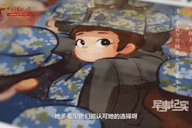 古有木兰征战场，今有巾帼着戎装！中国最飒女兵天团，等你加入图片