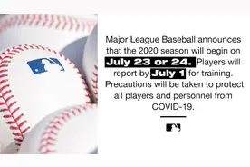MLB赛季重启 常规赛预计于7月23日或24日开打图片