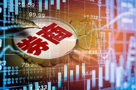 速看！投行上半年承销榜单出炉，“三中一华”占半壁江山！主承销收入74亿大增99%，浙商、国金成最大黑马图片