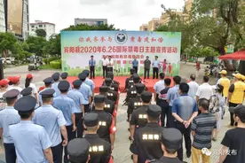 禁绝毒品 遏制蔓延 功在当代 利在千秋——宾阳县举行2020年“6•26”国际禁毒日活动【总第946期】图片