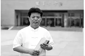 时空维度下的孔子与儒学图片