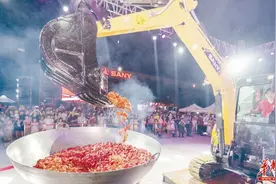 智能制造与美食文化激情碰撞 挖机爆炒150公斤小龙虾图片