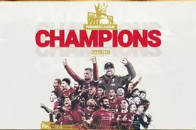 30年终圆梦！利物浦创纪录首夺英超冠军图片