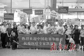 铁杆兄弟 携手战“疫”图片