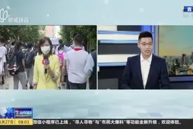 2020年上海中考今日开考：今年上海有超过8万名考生参加中考视频封面