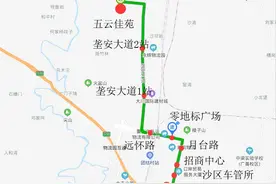 好消息！北部公交新开567路、569路两条公交线图片