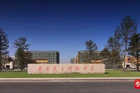 西安电子科大发布2020年本科招生章程，面向全国实行按专业大类招生图片
