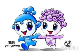 太可爱啦！部分蓬莱吉祥物设计作品新鲜出炉！快来看看有没有你心动的~图片