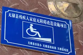 50秒丨滨州无棣县多措并举 助力残疾人脱贫攻坚图片