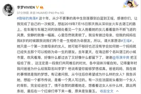 李梦请大家原谅《隐秘的角落》王瑶：她只是第一次做母亲图片