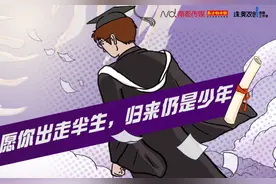 写给毕业生的一封信：愿你把信心、坚持、真诚带在身上，永远年轻图片