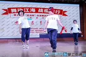 “舞动江海 战疫同行”南通举办街舞专场演出图片