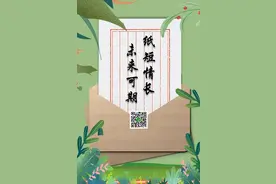 纸短情长！这些老教授的毕业寄语，硬核又暖心｜这就是老师图片