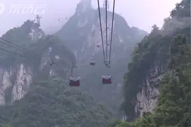 日均待客5000+！端午畅游张家界天门山 这么玩安心又舒心视频封面