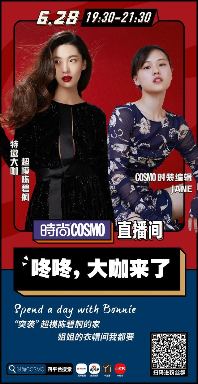 BLACKPINK新歌到底穿了什么，置装费竟高达百万人民币？