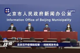 蚊蝇增多会不会传播新冠病毒？北京通报图片