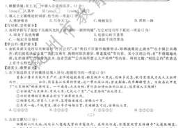 刚刚，2020杭州中考试题及答案新鲜出炉图片