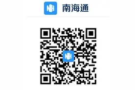 五区都有！佛山多所民办学校摇号录取结果来了！图片