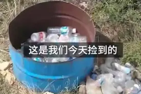 男子业余时间进山捡垃圾5年捡4万瓶子 卖废品的钱全捐出图片