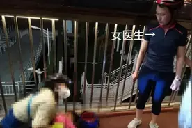 骑行男倒地昏迷，上海女医生路过紧急施救视频封面
