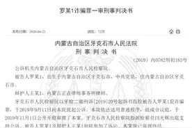 太离奇！近700万买银行理财，竟进了"大堂经理"腰包！判决来了，坐牢15年…图片