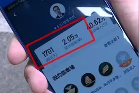 接单受限 济南男子手持双证申请“全职”滴滴司机1年多不成功图片