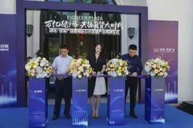 焕新海口商业生态！来看看绿地如何开拓商务办公新未来图片