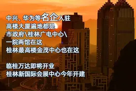 6张图辨别你是不是真桂林人图片