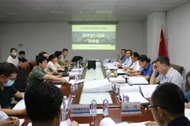 神州荒漠野生动物园改扩建项目进行初步设计评审图片