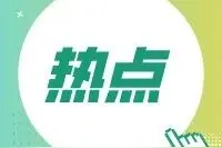 新疆石河子某多晶硅企业发生生产事故图片