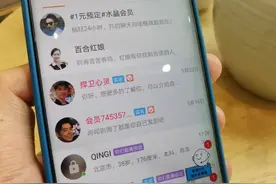 婚恋平台“杀猪盘”调查：实名账户可买卖反变陷阱图片