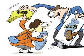 “境外拍卖”骗局：普通藏品估价百万 现场全是“托儿”图片