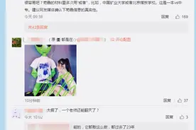 评论区“小黄文”泛滥，你被“卖片哥”盯上过吗？“色粉引流”，2元一人图片