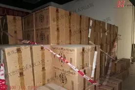 老牌重庆建筑国企破产  定制招待酒“五粮原浆”32万元拍卖图片