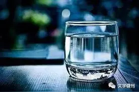 一杯开水（散文）图片