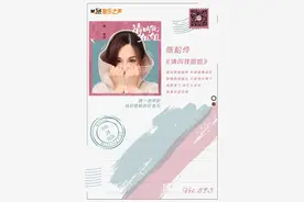 音乐早听 | 就是你呀图片