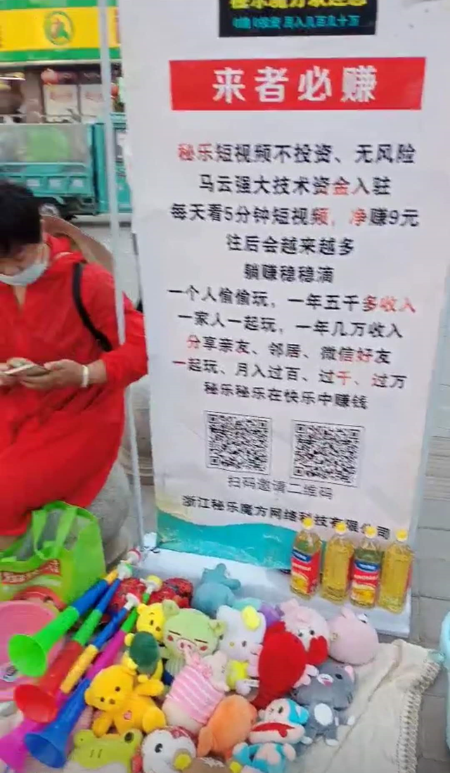 波波三国战记怎么下载（看视频月入过万想多了揭开秘乐短视频爆红套路）