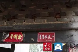 菏泽78岁儿媳照顾103岁卧床婆婆17年：这是我报恩的时候图片