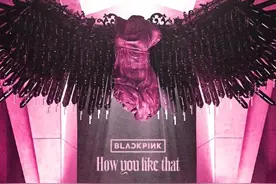 BLACKPINK全新回归单曲在酷狗首发图片