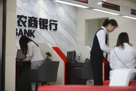 两农商行发起设立徐州农商行 农商行间互相投资成趋势？图片