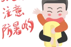 苏里格气田上半年产气量近150亿方，相当于7000万户家庭一年用气量图片