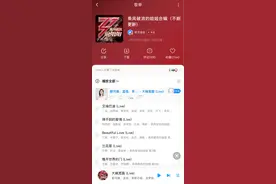 《乘风破浪的姐姐》首次公演舞台 万茜五人团获酷狗榜首图片